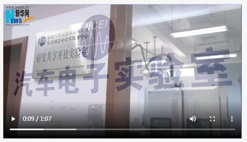 多彩貴州網(wǎng) 福州 助力中國(guó)產(chǎn)品 一次檢測(cè) 全球通行