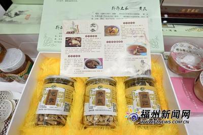 福州國資委系統(tǒng)消費(fèi)扶貧推介會舉行 定西農(nóng)特產(chǎn)品亮相