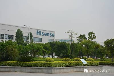 公司新聞‖海信(廣東)空調獲評為國家首批綠色工廠