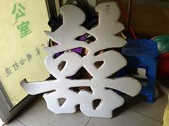 福建鈦金字廠家直銷與福州鈦金字產品介紹