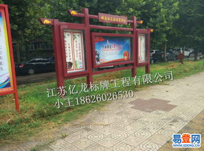元宵節特惠 | 江蘇億龍標牌廠最新供應信息，助力品牌宣傳